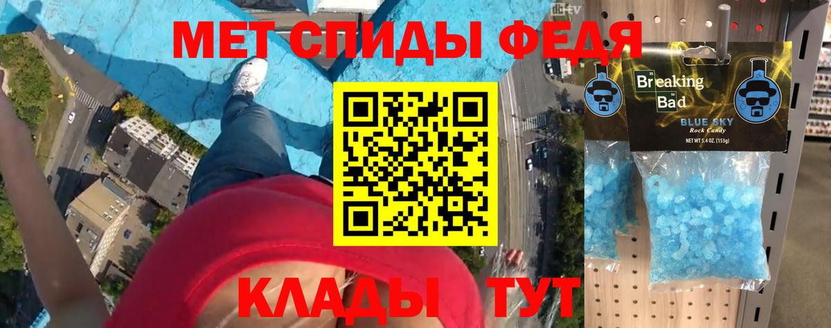 АМФ Розовый  Вход с VPN  АМФЕТАМИН  Самара 