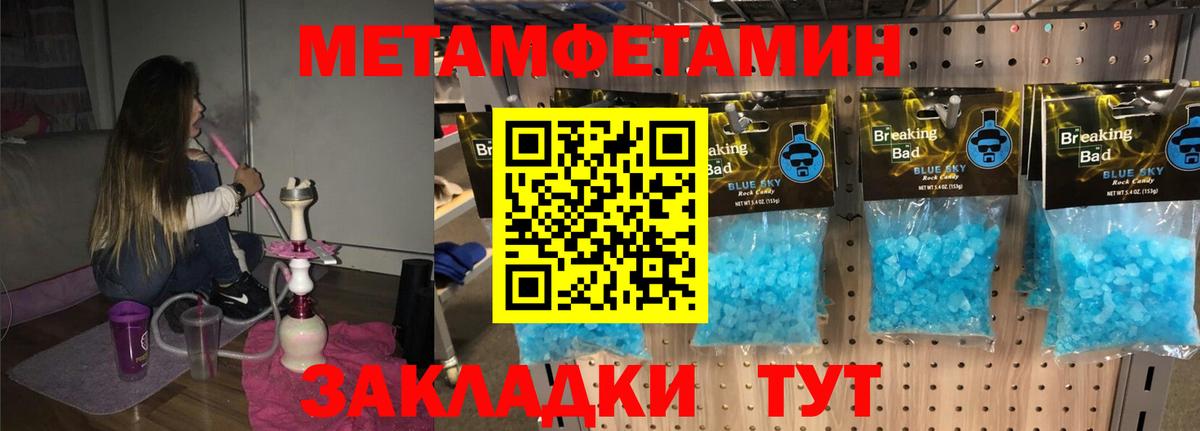 Amphetamine VHQ Самара