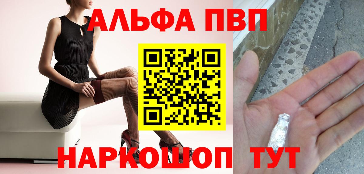 A-PVP СК Самара