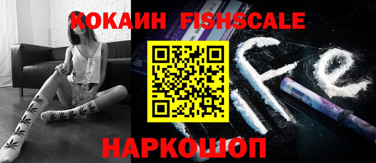 Кокаин 98%  COCAIN 99%  COCAIN  Вход с VPN  Самара 