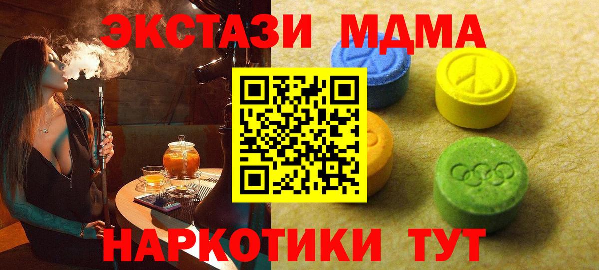 Экстази Cube Самара
