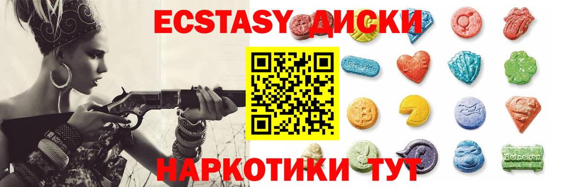 Сколько стоит  МДМА  Вход с VPN  Марихуана  Самара  ГЕРОИН  ГАШИШ  Мефедрон   COCAIN  МАРИХУАНА  A-PVP СОЛЬ  