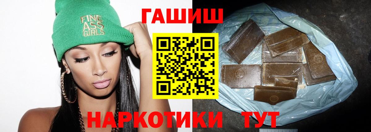 ГАШ AMNESIA HAZE  Вход с VPN  Самара  ГАШ Ice-O-Lator 