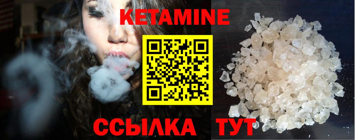 Самара  КЕТАМИН VHQ  Вход с VPN  КЕТАМИН VHQ 