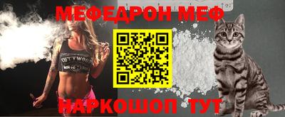 jwh Обнинск
