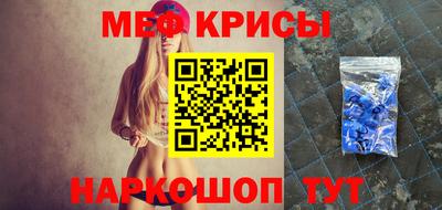 кокаин VHQ Новокубанск