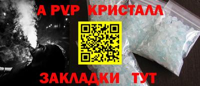 a pvp Новодвинск