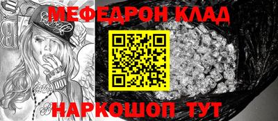 прущие крисы Новозыбков