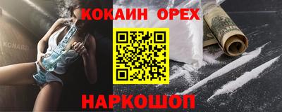 прущие крисы Новозыбков