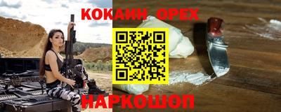 прущие крисы Новозыбков