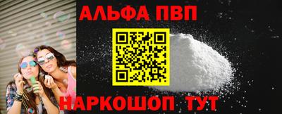 a pvp Новодвинск
