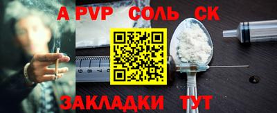 apvp Нягань