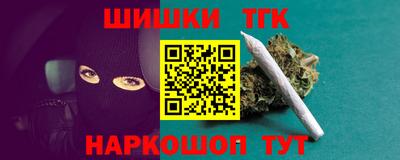 прущие крисы Новозыбков