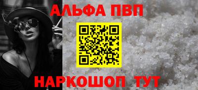 кокаин VHQ Новокубанск