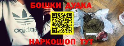 jwh Обнинск
