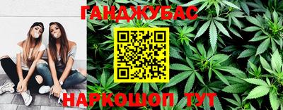 кокаин VHQ Новокубанск