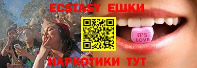 кокаин VHQ Новокубанск