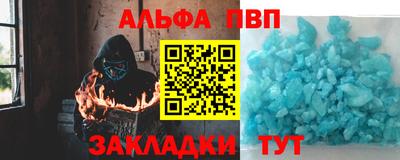прущие крисы Новозыбков