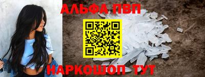 кокаин VHQ Новокубанск