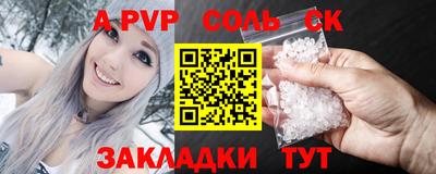кокаин VHQ Новокубанск