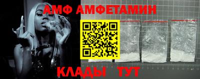 прущие крисы Новозыбков