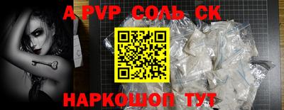 прущие крисы Новозыбков
