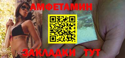 прущие крисы Новозыбков