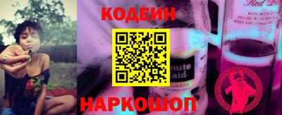 прущие крисы Новозыбков