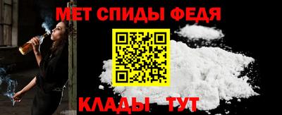 прущие крисы Новозыбков