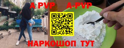 a pvp Новодвинск