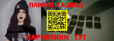 кокаин VHQ Новокубанск