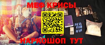 прущие крисы Новозыбков