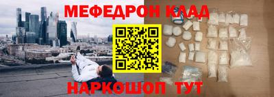 прущие крисы Новозыбков