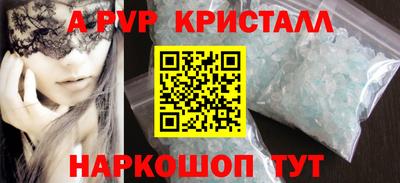 прущие крисы Новозыбков