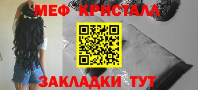 прущие крисы Новозыбков