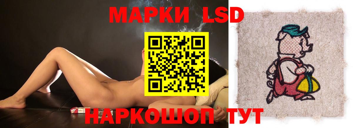 Лсд 25 экстази кислота  ЛСД экстази кислота  Вход с VPN  Самара 