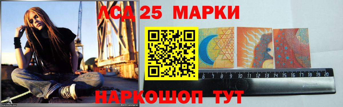 LSD-25 экстази ecstasy Самара