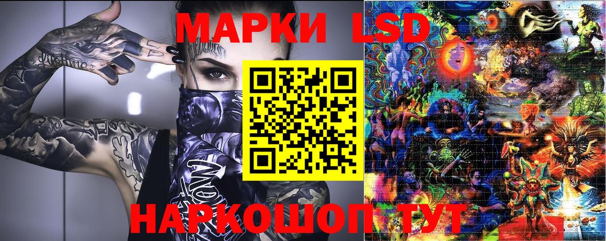 Самара  Марки NBOMe 1,5мг  Марки NBOMe 1,5мг  наркота  Вход с VPN  Марки 25I-NBOMe 