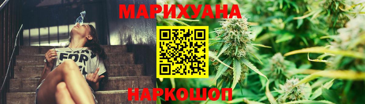 Бошки марихуана Amnesia Самара